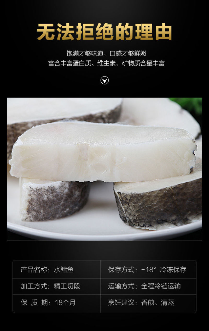 5斤起批发鲜冻鳕鱼块鳕鱼片宝宝辅食冷冻海鲜真鳕鱼