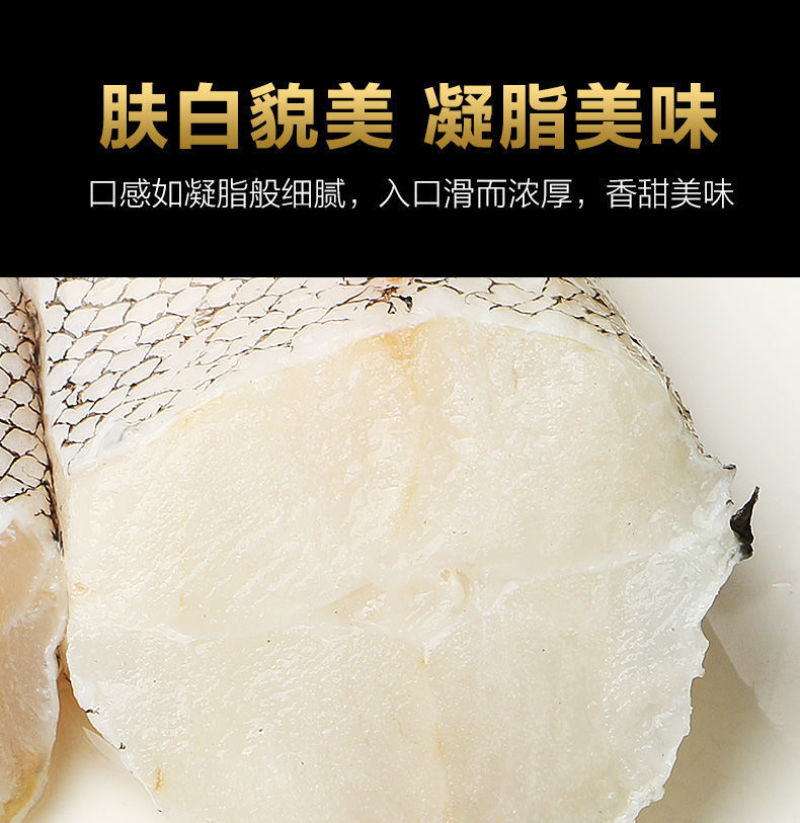 5斤起批发鲜冻鳕鱼块鳕鱼片宝宝辅食冷冻海鲜真鳕鱼
