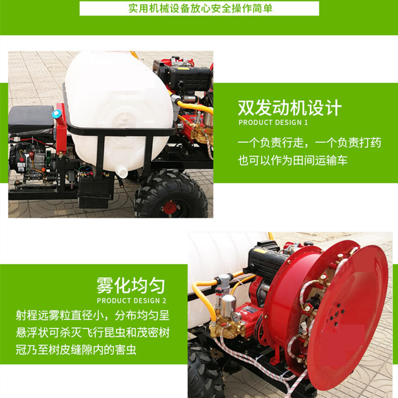 自走式喷雾打药机低矮果园自走风送式打药机风送打药机