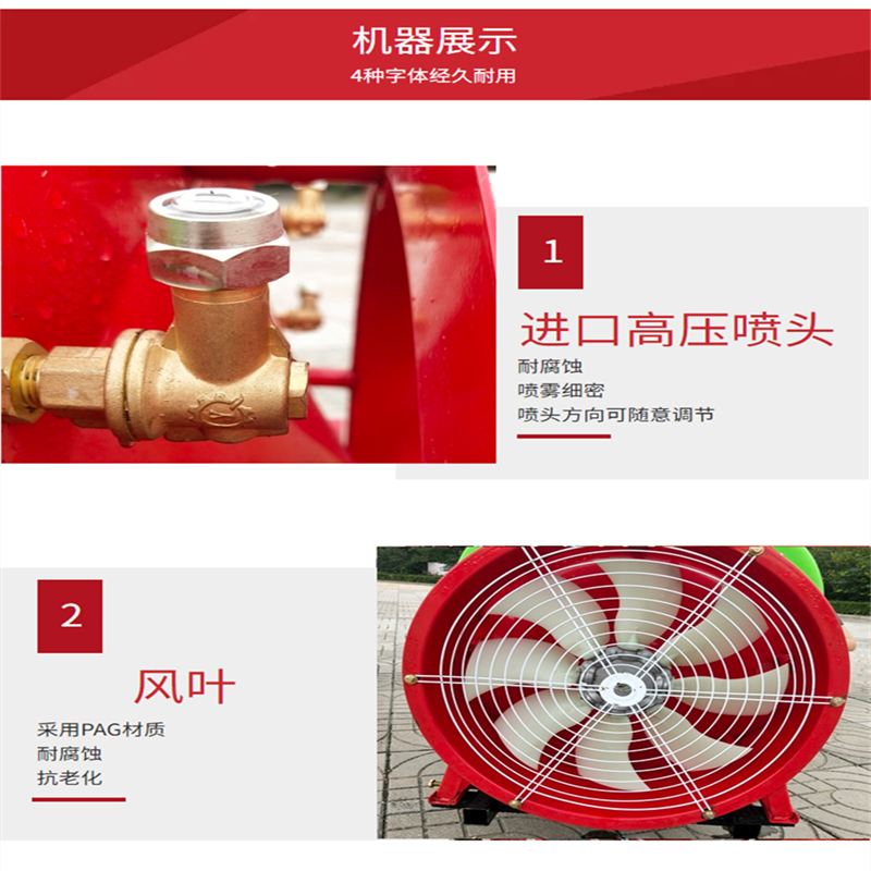小型汽油打药车大棚葡萄园灭虫喷药机乘坐式风送打药机