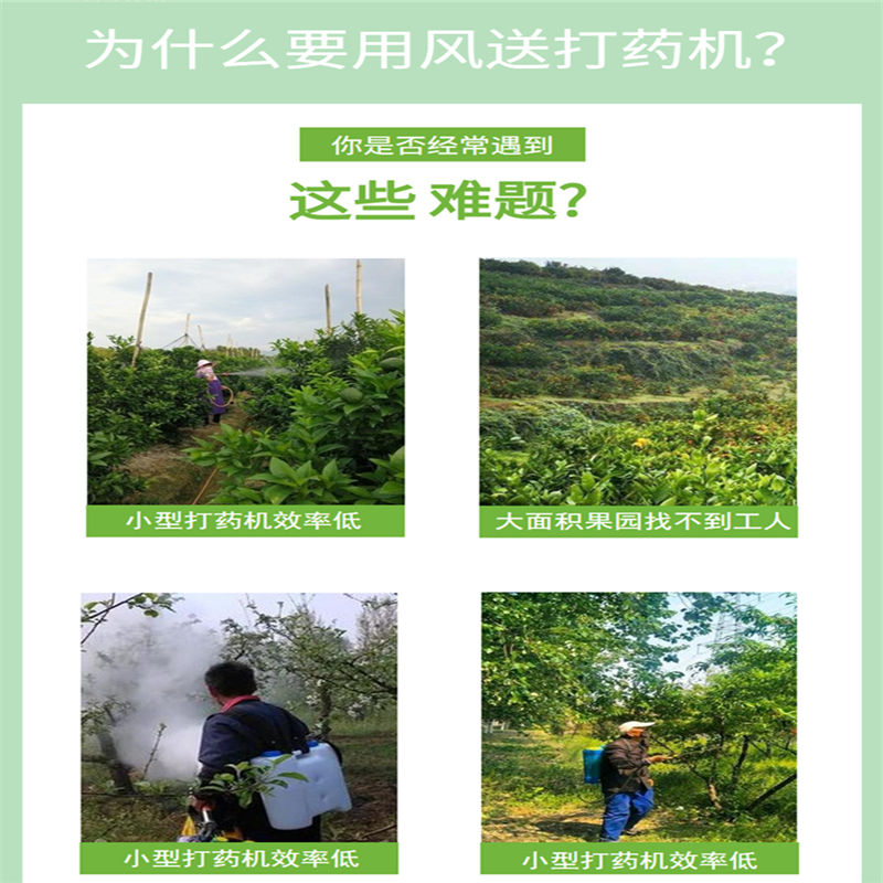 柴油水冷15马力风送打药机大风机喷药机乘坐式打药车