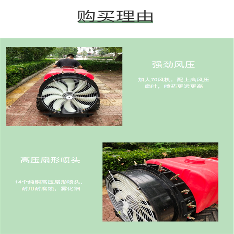 柴油水冷15马力风送打药机大风机喷药机乘坐式打药车