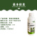 青苔农用助剂青苔苔藓专用任何作物都可以用