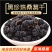 （推荐）河北黑珍珠桑椹干自产自销，自然晾晒，热卖中！欢迎选购
