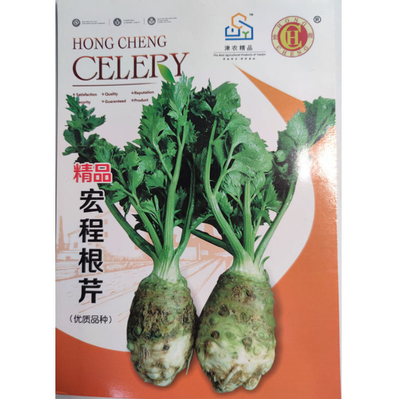 根芹种籽根芹种子芹菜块芹芹菜根根洋芹球根塘