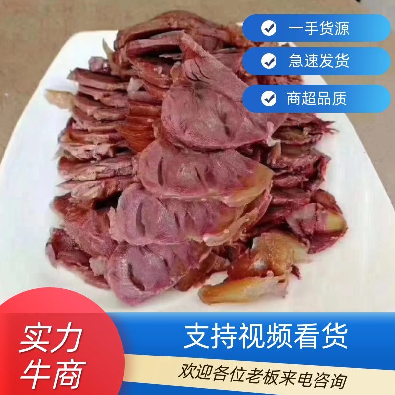 精品带皮熟马肉一手货源，量大从优，诚信经营，全国发