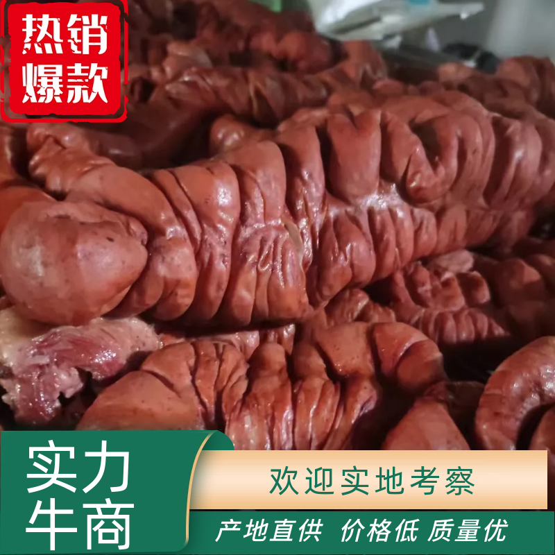 驴板肠，厂家直销，品质有保障，诚信经营，量大从优