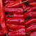 安徽省芜湖市精品红椒大量供应，质量好，品质好，条形好