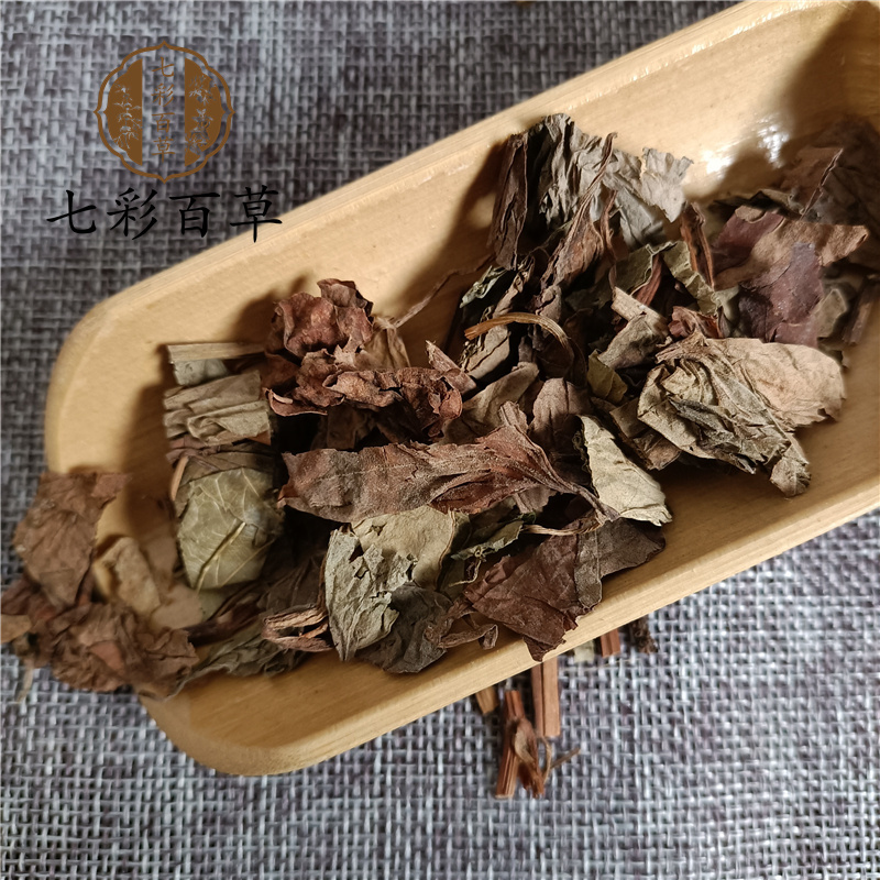 鱼腥草山东七彩百草中药材批发多种规格产地供应