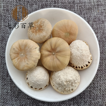 壮阳果山东七彩百草中药材批发多种规格产地供应