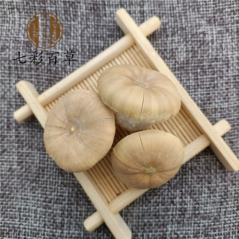 壮阳果山东七彩百草中药材批发多种规格产地供应