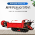 全地形爬山虎履带运输车工程农用液压自卸车果园运输车