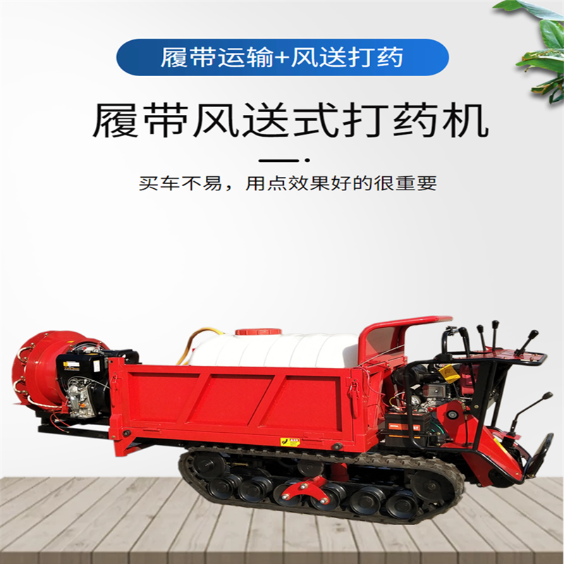 全地形爬山虎履带运输车工程农用液压自卸车果园运输车