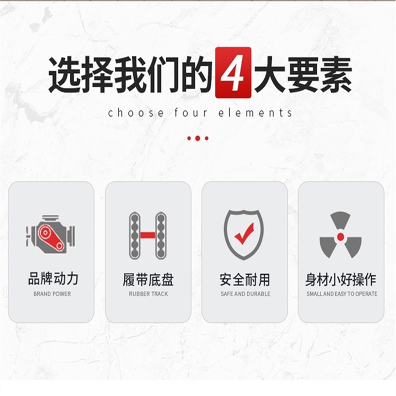 全地形爬山虎履带运输车工程农用液压自卸车果园运输车