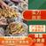 【生姜】山东优质大黄姜，产地批发，全国发货，货好价格低！