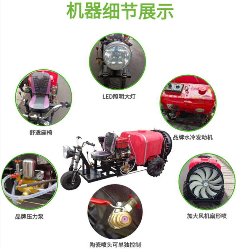 柴油水冷动力果树打药机风送式洒药机乘坐式植保打药机