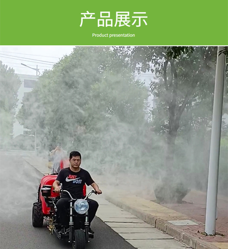 柴油水冷动力果树打药机风送式洒药机乘坐式植保打药机