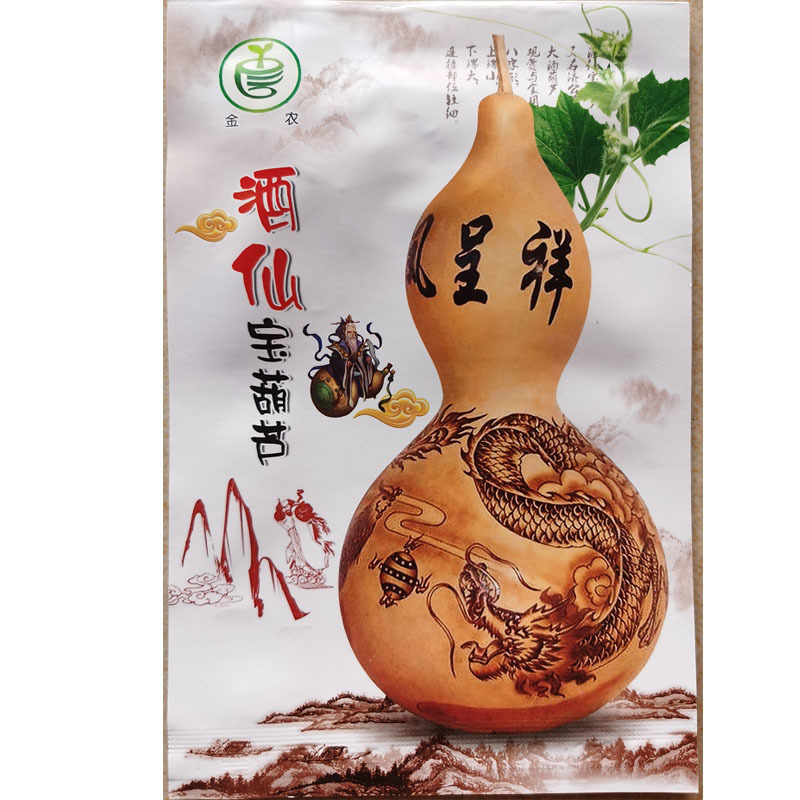 美国铁包金微型小葫芦种子籽特小手捻铁包金葫芦种子3-6厘