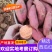 湖北西瓜红红薯大量上市品种齐全货源稳定欢迎全国客商来电