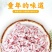 传统椰子糖500g海南特产特浓特制三亚椰子糖硬糖果喜糖