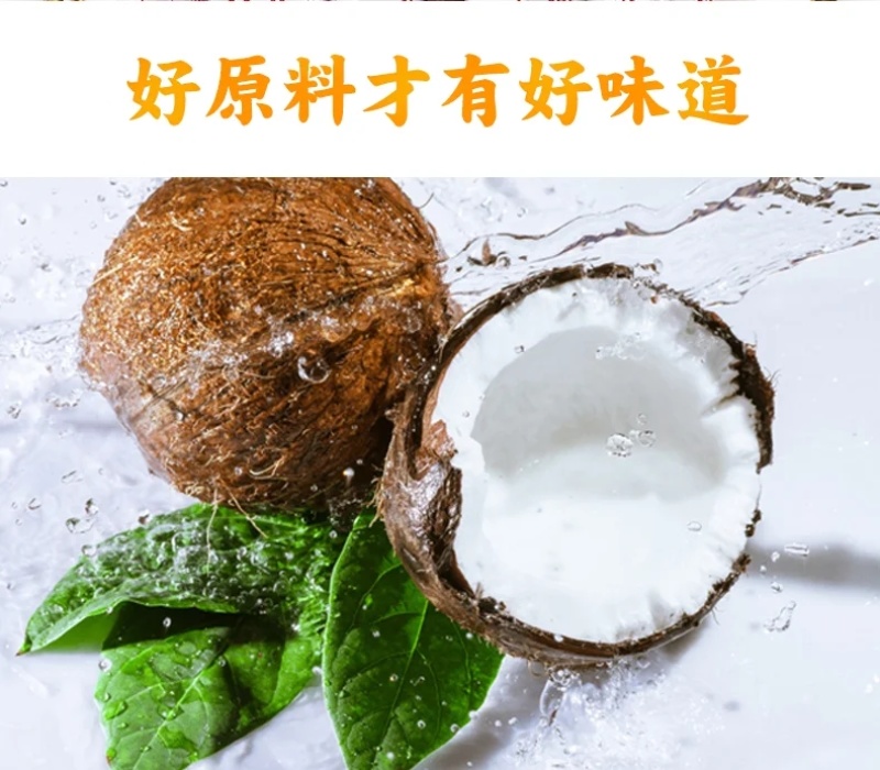 传统椰子糖500g海南特产特浓特制三亚椰子糖硬糖果喜糖