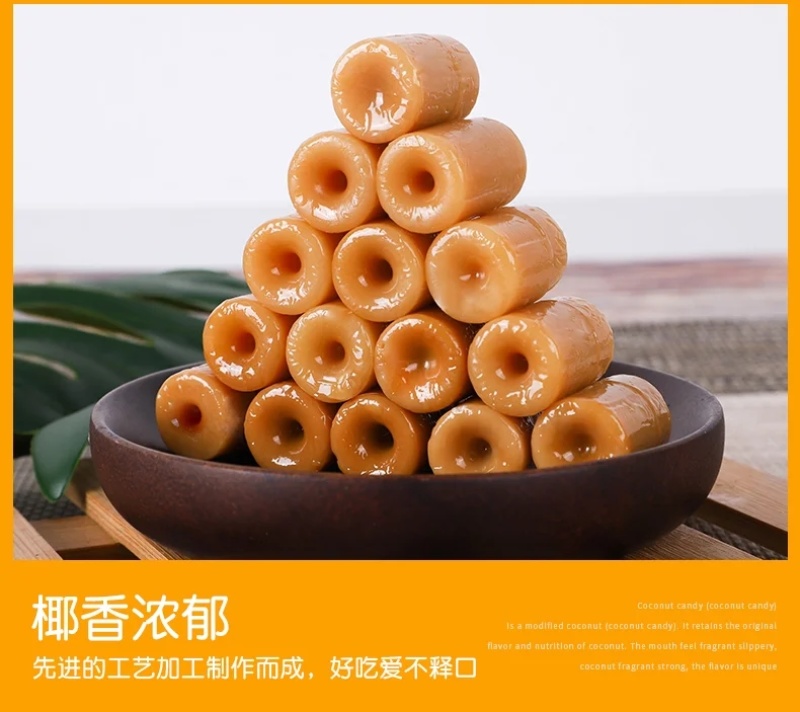 传统椰子糖500g海南特产特浓特制三亚椰子糖硬糖果喜糖