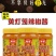 黄灯笼辣椒酱500g/700g可选海南特产剁椒三亚酱蒜蓉