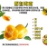 黄灯笼辣椒酱500g/700g可选海南特产剁椒三亚酱蒜蓉