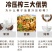 椰子油海南冷初榨三亚特产食用生酮500ML/1000ML
