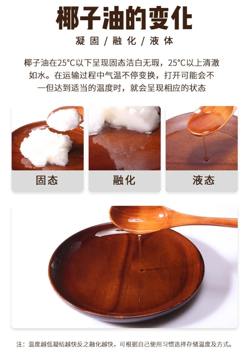椰子油海南冷初榨三亚特产食用生酮500ML/1000ML