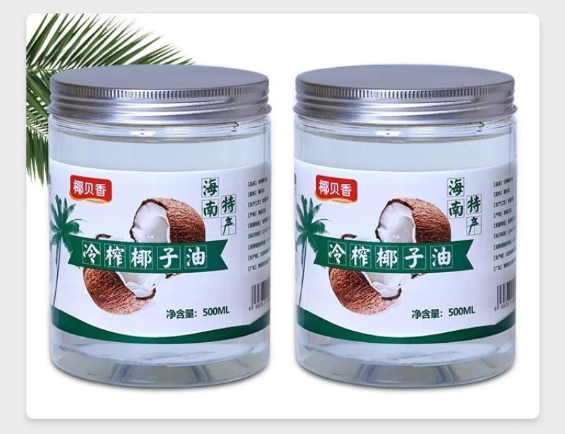椰子油海南冷初榨三亚特产食用生酮500ML/1000ML