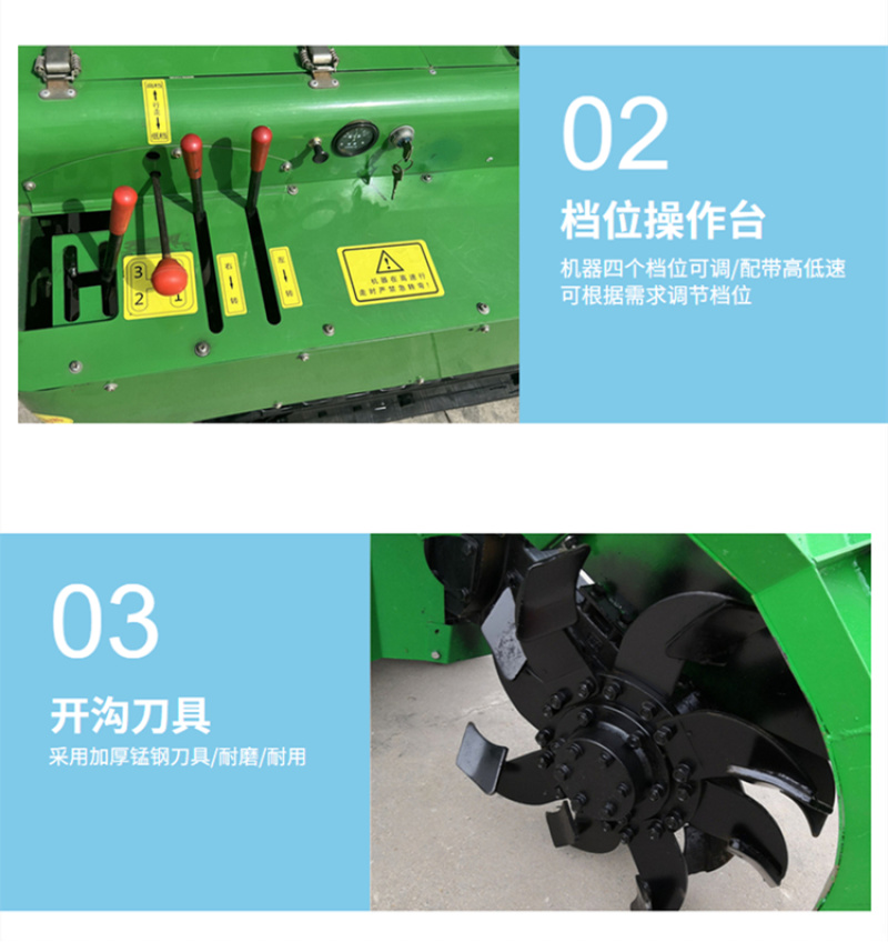 自走式耕地机低矮型果园开沟机多功能施肥机械
