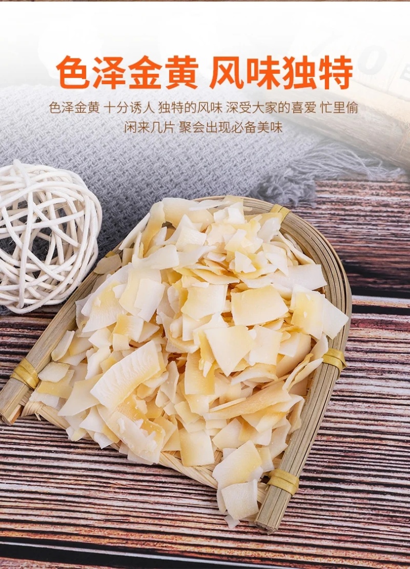 椰子片海南特产零食香碳烤脆片干肉新鲜果干小吃休闲108g