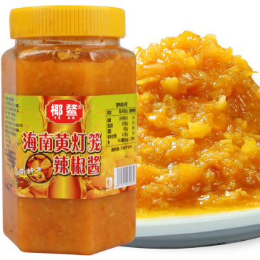 海南特产黄灯笼辣椒酱特价包邮剁椒三亚酱蒜蓉香辣酱超香调味
