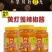 海南特产黄灯笼辣椒酱特价包邮剁椒三亚酱蒜蓉香辣酱超香调味
