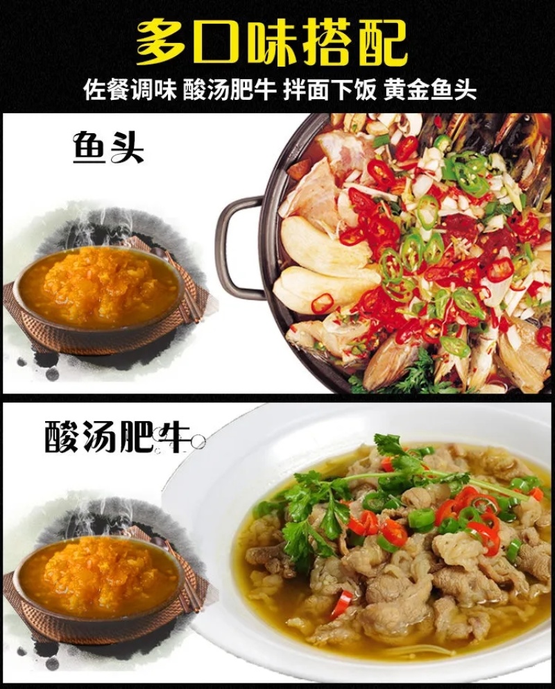 海南特产黄灯笼辣椒酱特价包邮剁椒三亚酱蒜蓉香辣酱超香调味
