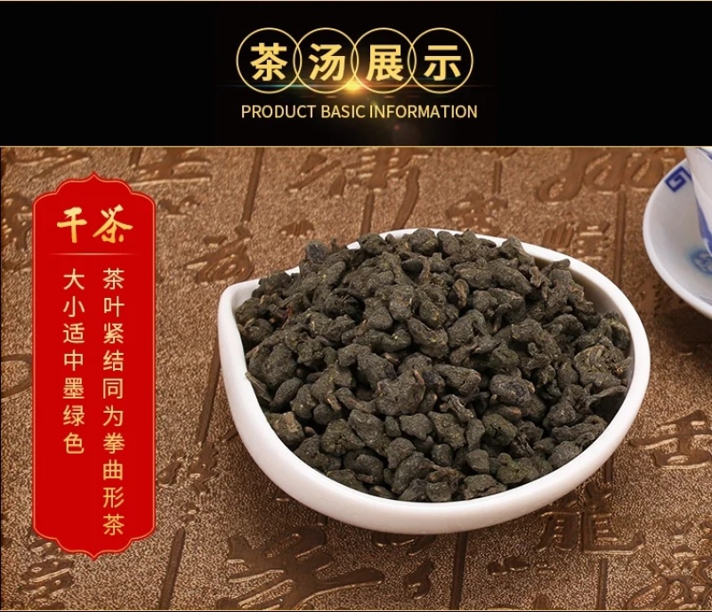 兰贵人乌龙茶茶叶好喝海南五指山叶特产浓香型罐装