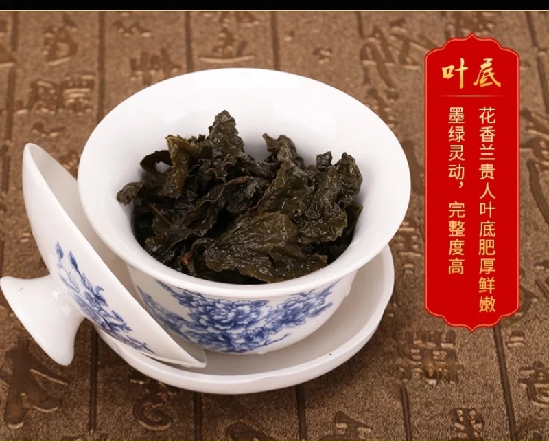 兰贵人乌龙茶茶叶好喝海南五指山叶特产浓香型罐装