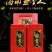 兰贵人海南五指山特产不含人参乌龙新花香茶叶好喝125g/