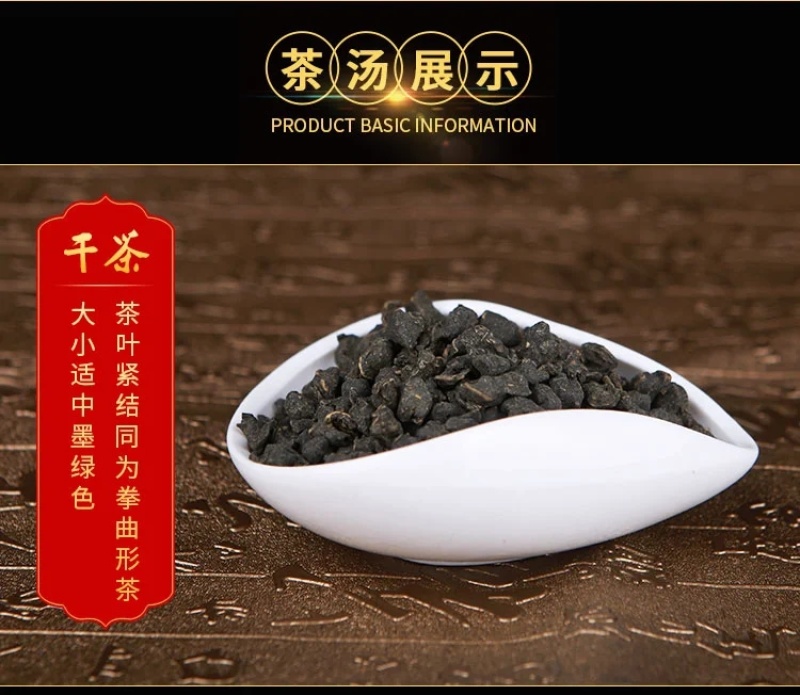 兰贵人海南五指山特产不含人参乌龙新花香茶叶好喝125g/