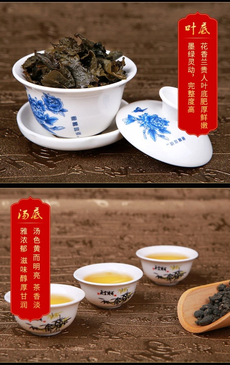 兰贵人海南五指山特产不含人参乌龙新花香茶叶好喝125g/
