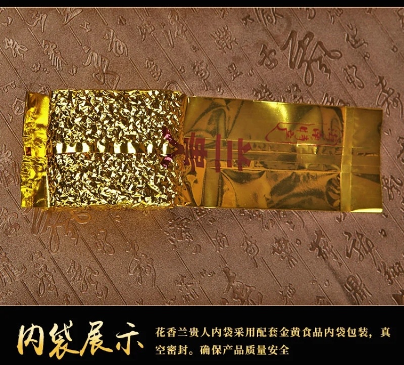 兰贵人海南五指山特产不含人参乌龙新花香茶叶好喝125g/