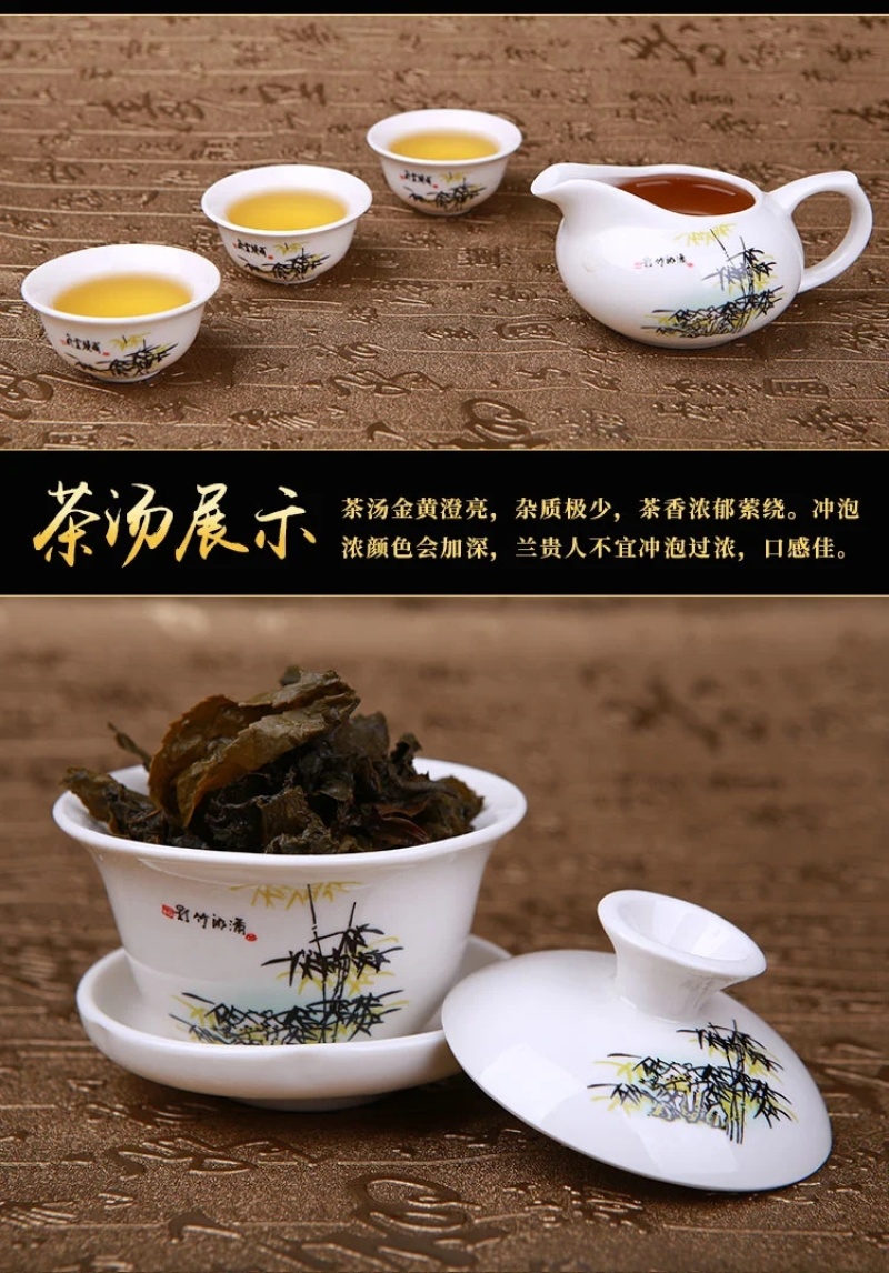 兰贵人海南五指山特产不含人参乌龙新花香茶叶好喝125g/