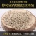 海南白胡椒粒250g/500g特产纯胡椒粉新货调料农家煲