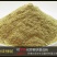 海南白胡椒粒250g/500g特产纯胡椒粉新货调料农家煲