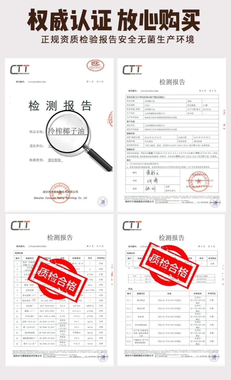 椰子油海南冷初榨食用生酮三亚特产500ML/1000ML