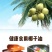 椰子油海南冷初榨食用生酮三亚特产500ML/1000ML