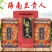 海南兰贵人茶五指山浓香乌龙茶送礼佳品散礼盒装新货特产工厂