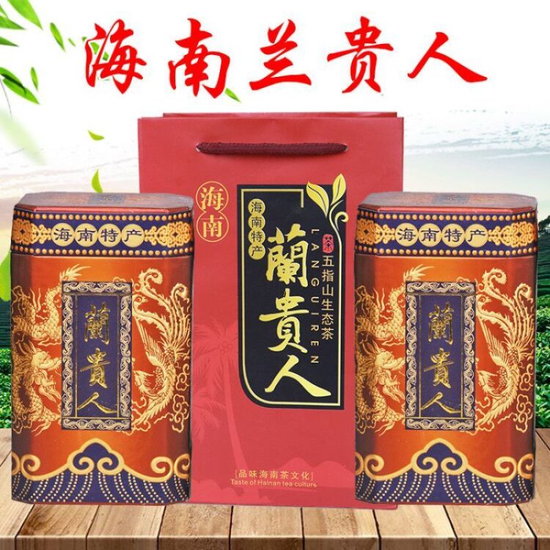 海南兰贵人茶五指山浓香乌龙茶送礼佳品散礼盒装新货特产工厂