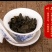 海南兰贵人茶五指山浓香乌龙茶送礼佳品散礼盒装新货特产工厂